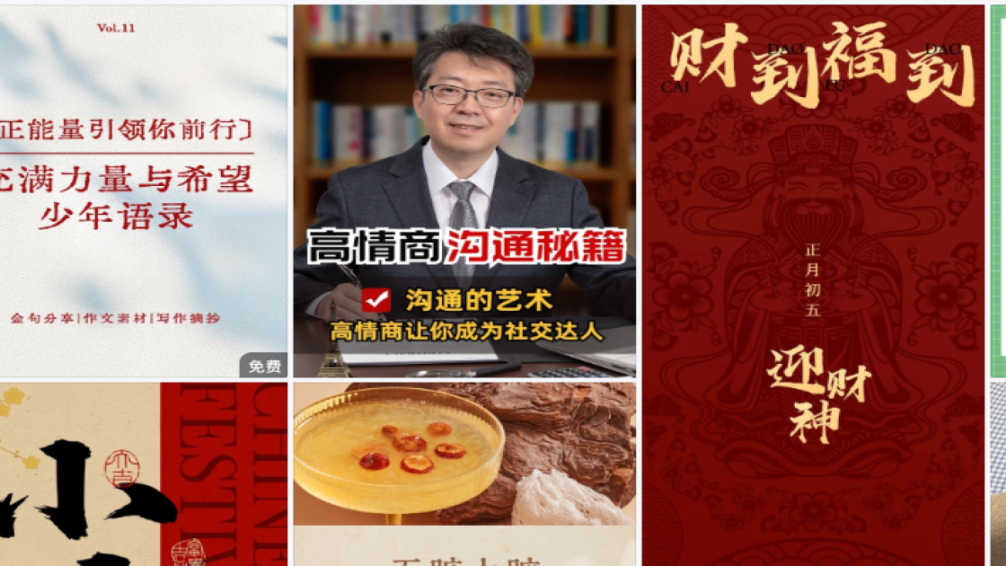 国际残疾人日广告设计