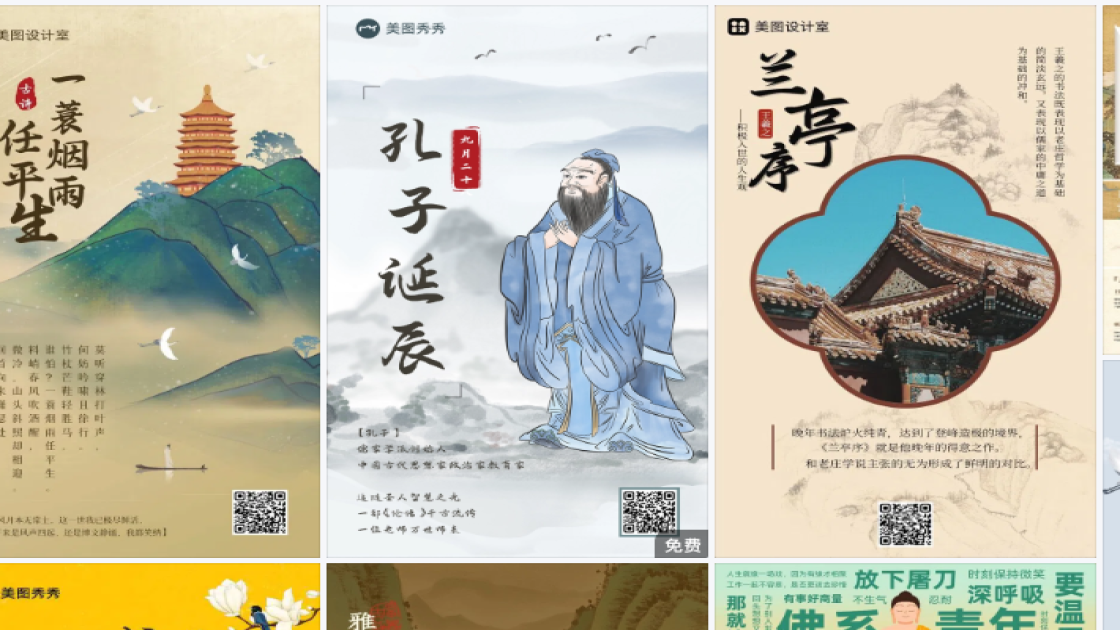 世界动物日广告设计
