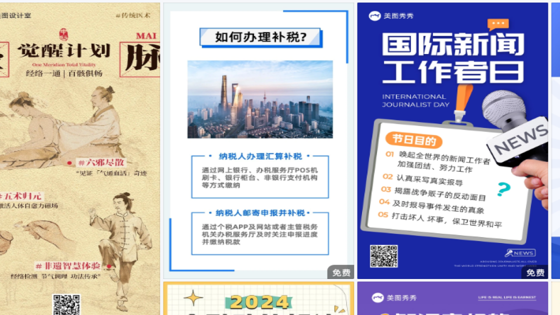 气垫品牌设计