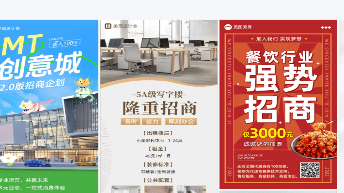 招商图案