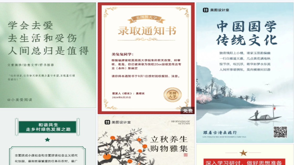 粉饼限时特惠