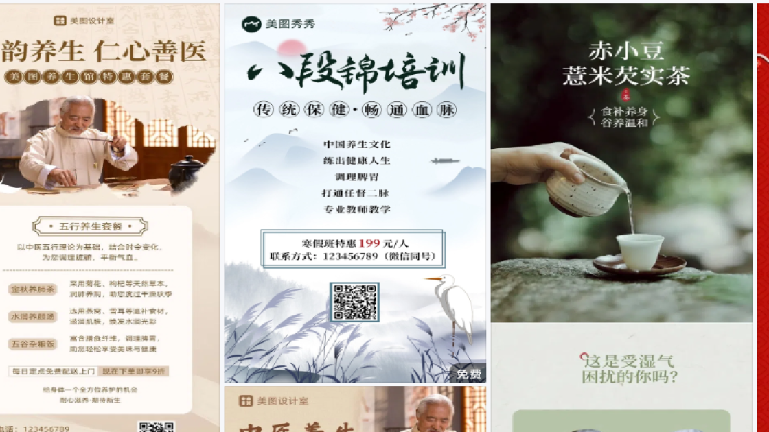睫毛膏新品上架图