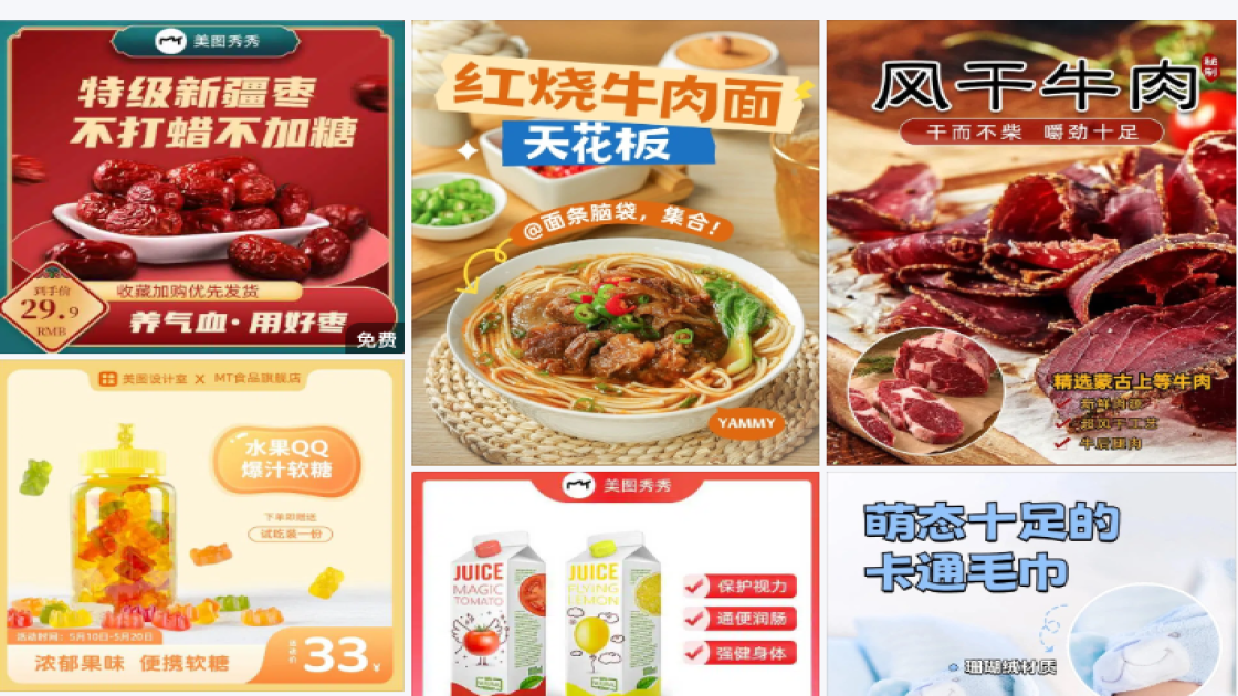 羽毛球馆电商营销图
