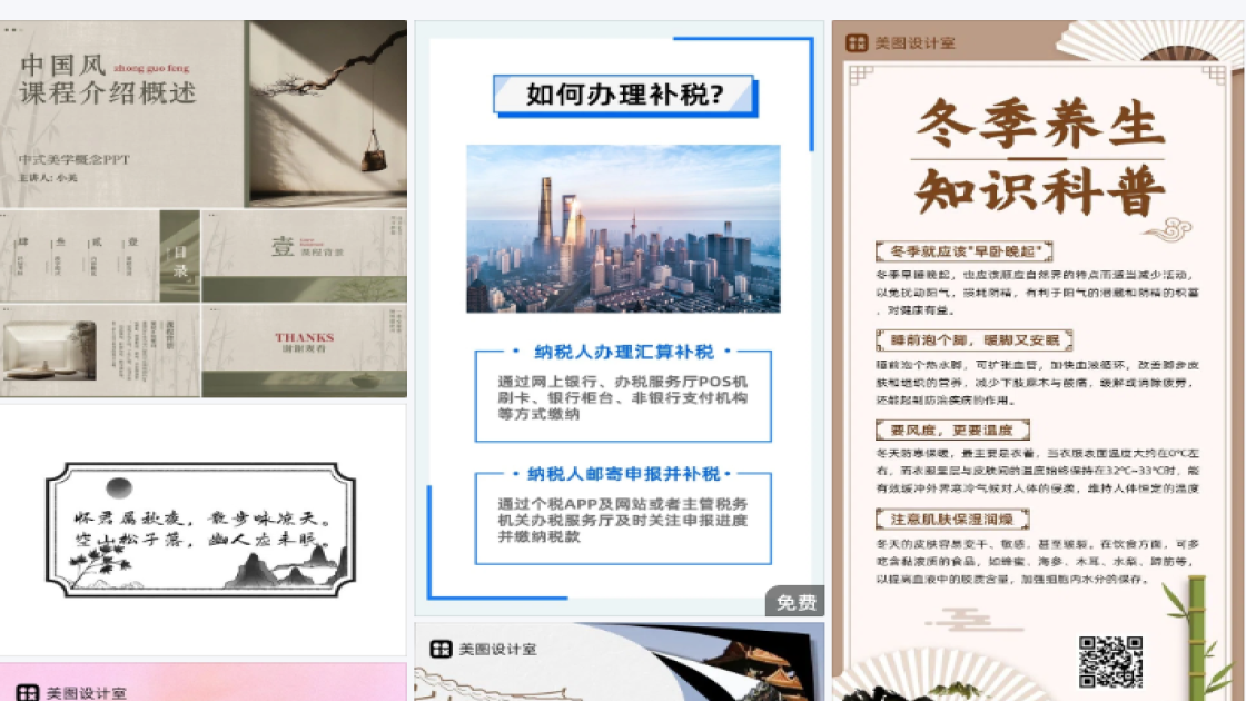 品牌男装产品海报