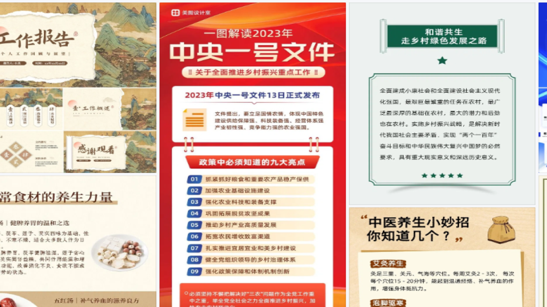 中元节海报在线制作