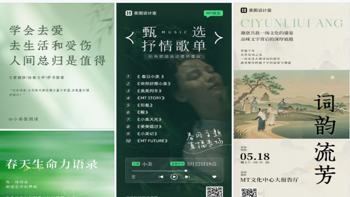 羽绒服福利放送图