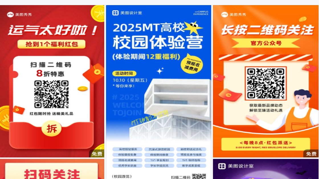收款二维码