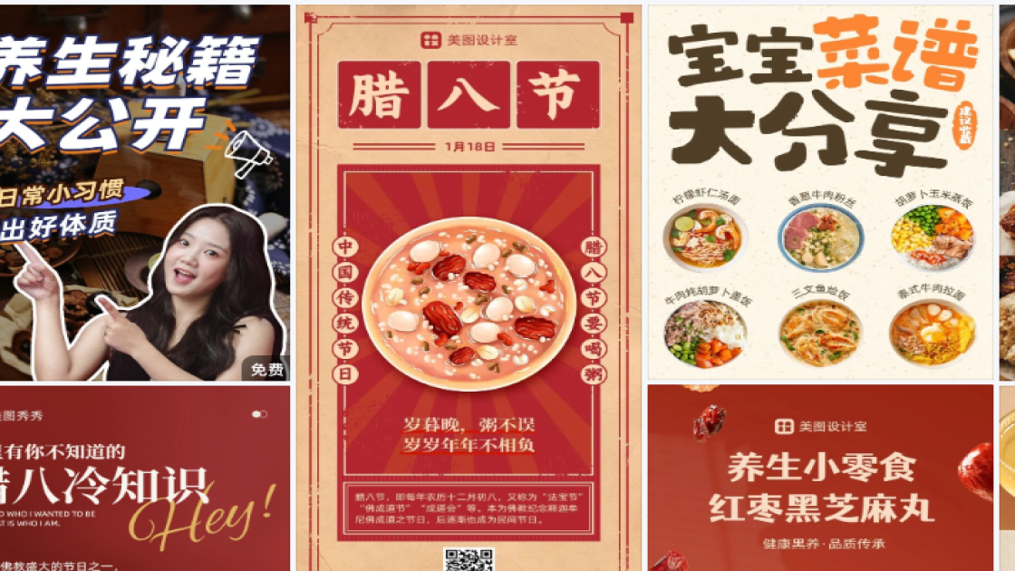 烤肉营销素材
