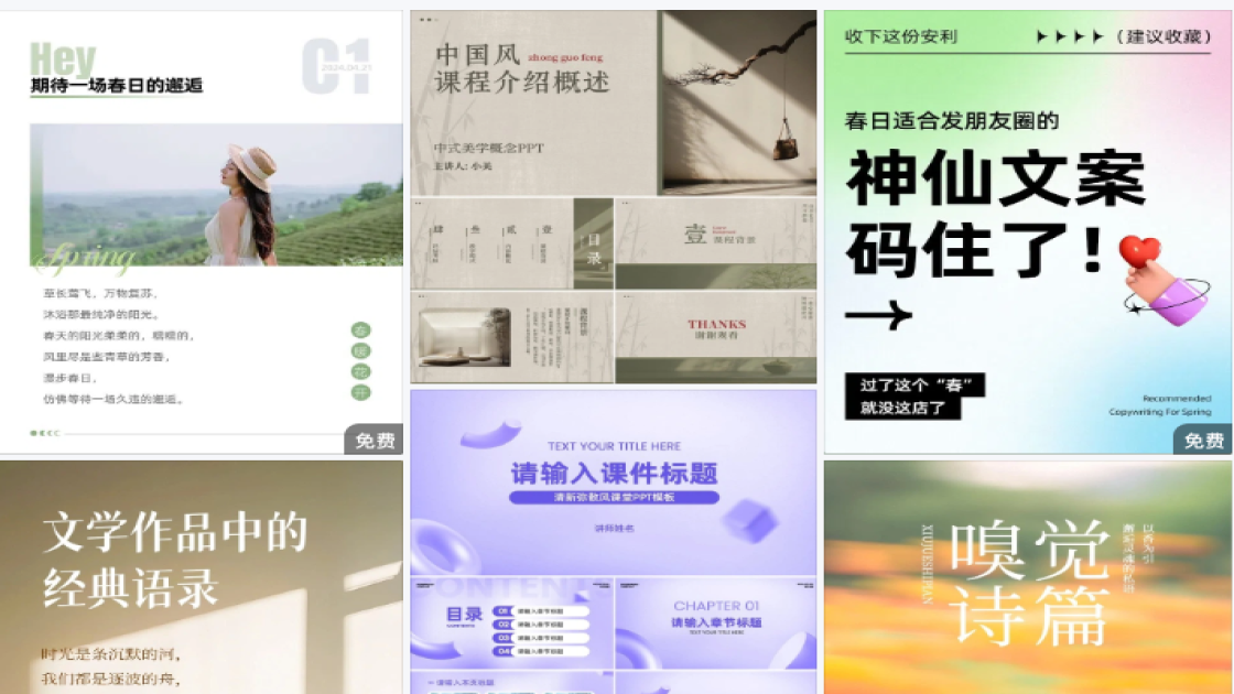 穿衣搭配技巧限时特惠