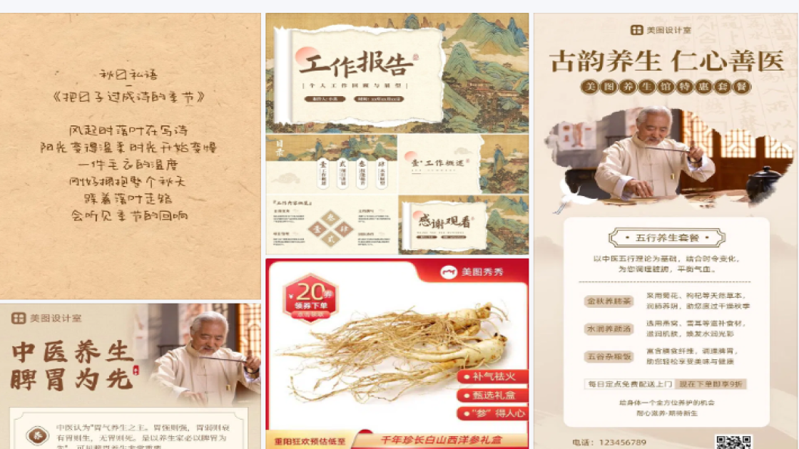 隔离防晒品牌狂欢