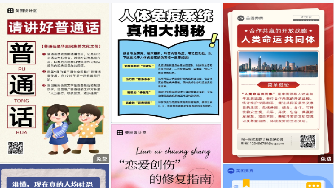 婚纱电商视觉图