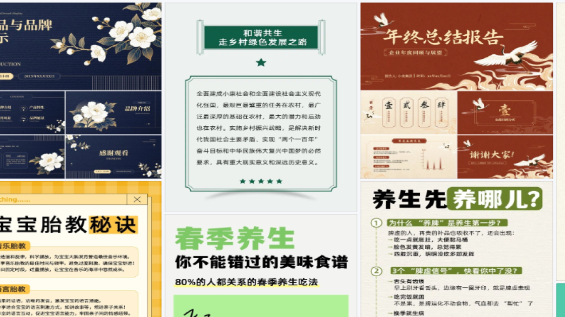 防晒霜推荐主图排版
