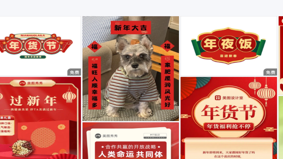 宣讲会海报排版
