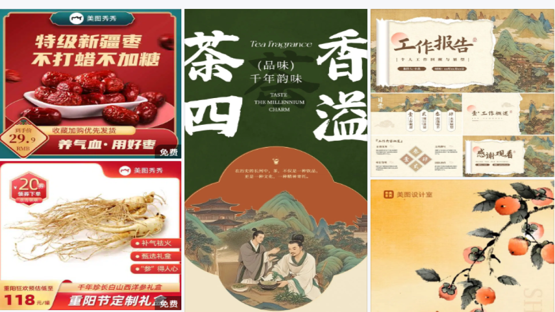 炸鸡广告图