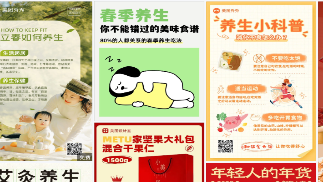 护肤套装海报构图