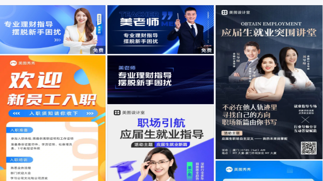 欢迎指导