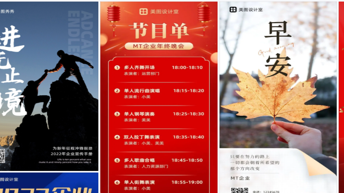 企业设计元素