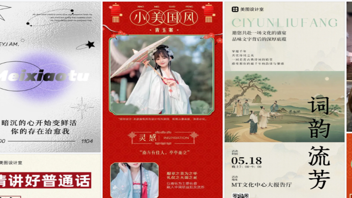 国际音乐节促销专题