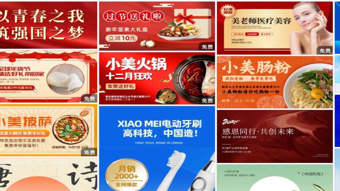 秋季服装促销Banner