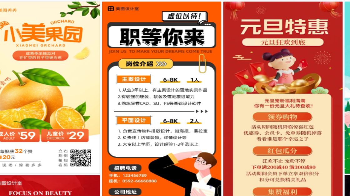 运动服装海报宣传模板