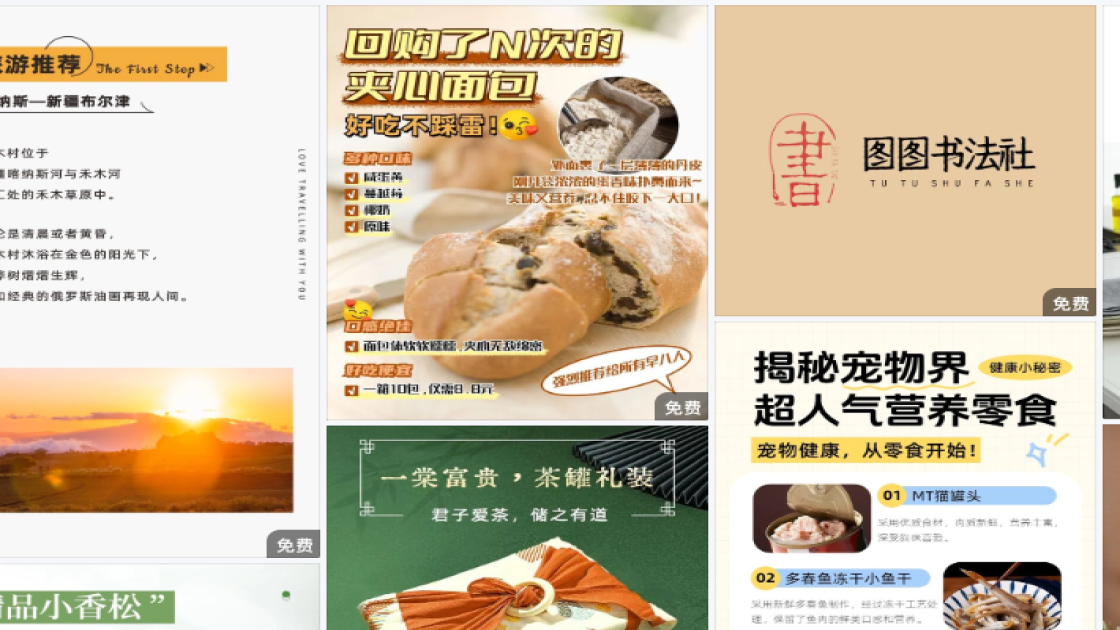 服饰品牌海报在线设计