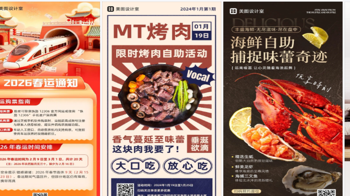 自助创意设计