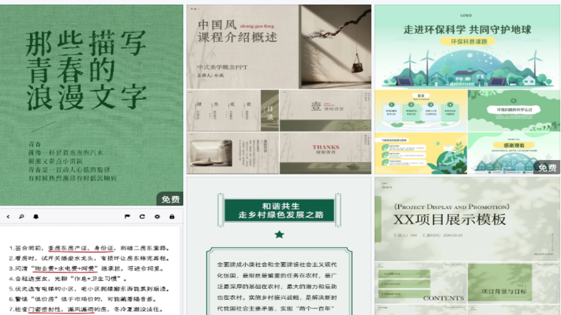 口腔营销类小红书封面