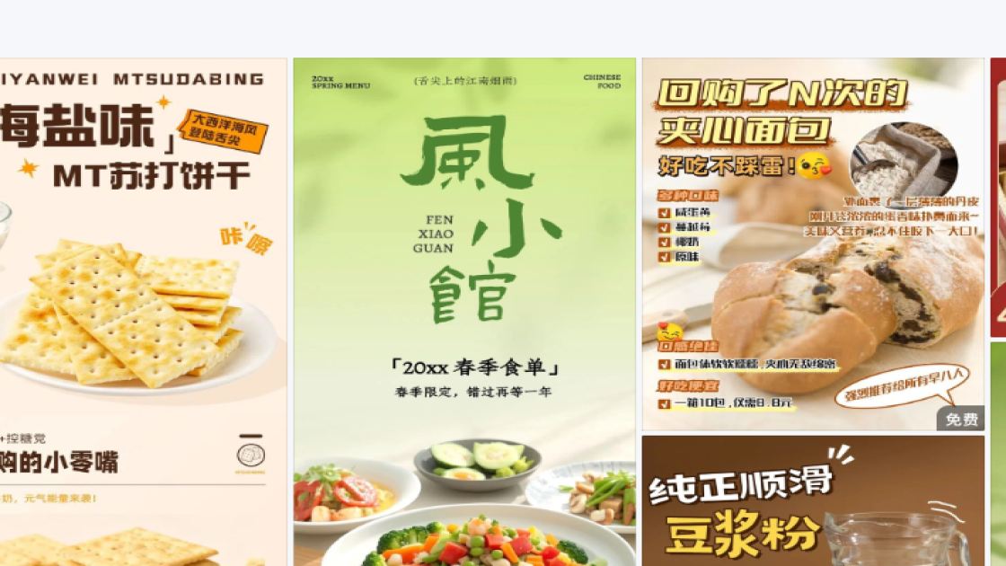 洁面乳创意元素