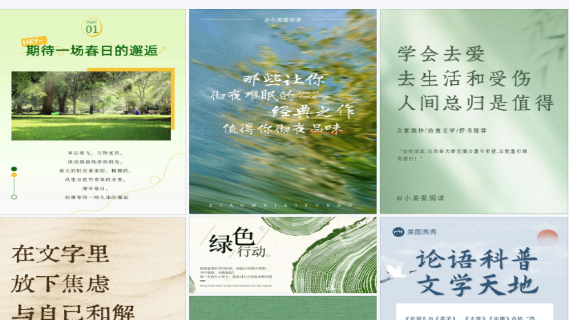 纹绣设计元素