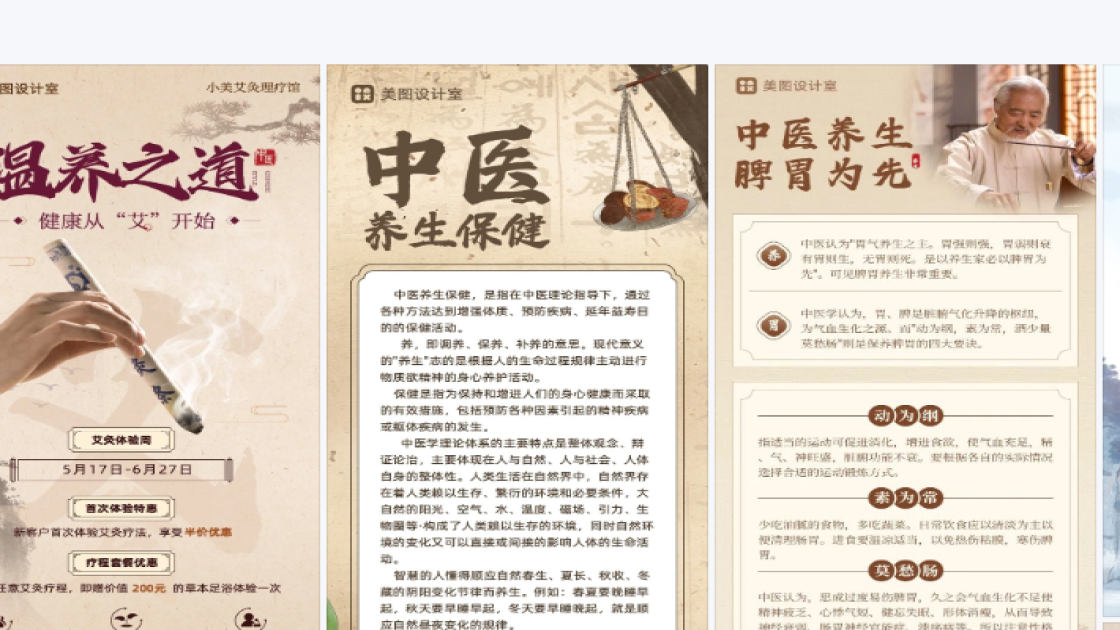 汽车宣传设计