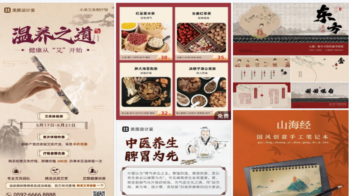 火锅品牌狂欢