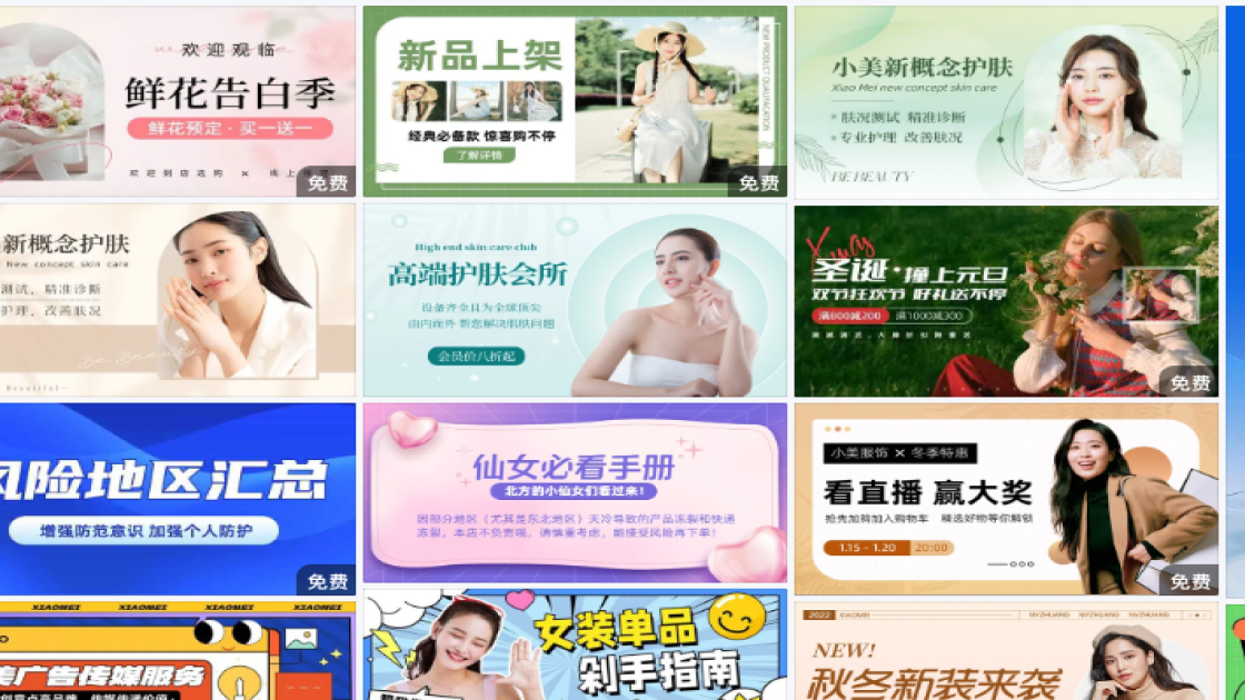 皮鞋促销Banner