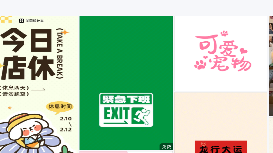 淡斑产品图排版