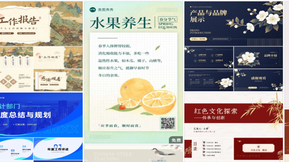 世界环境日广告设计