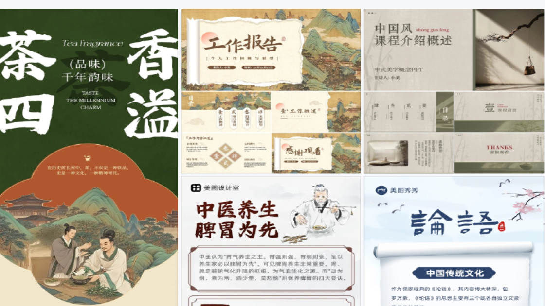 彩妆新品首发