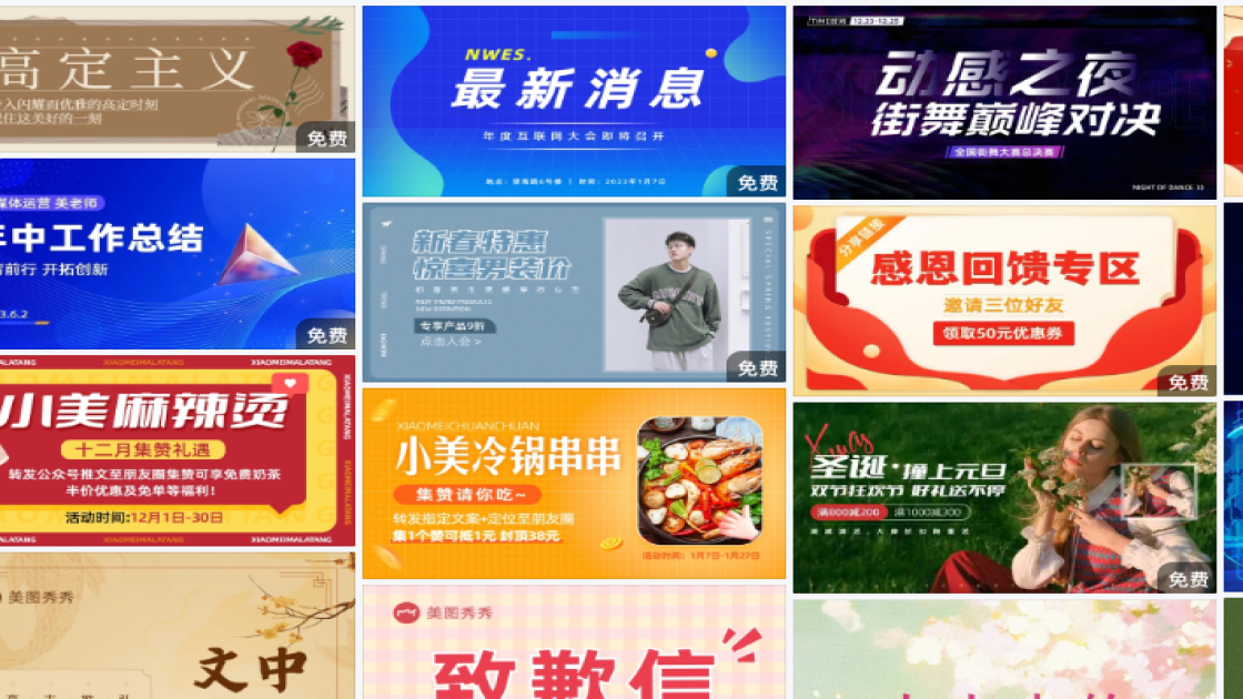 女生服装促销Banner