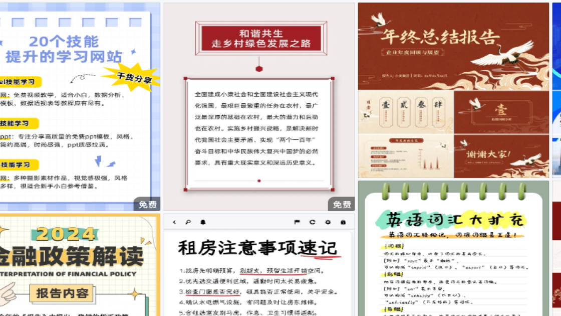 防晒霜推荐海报设计趋势