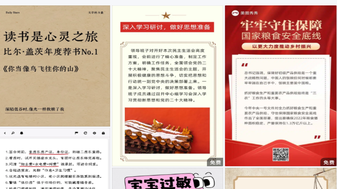 双十二主图图标在线设计