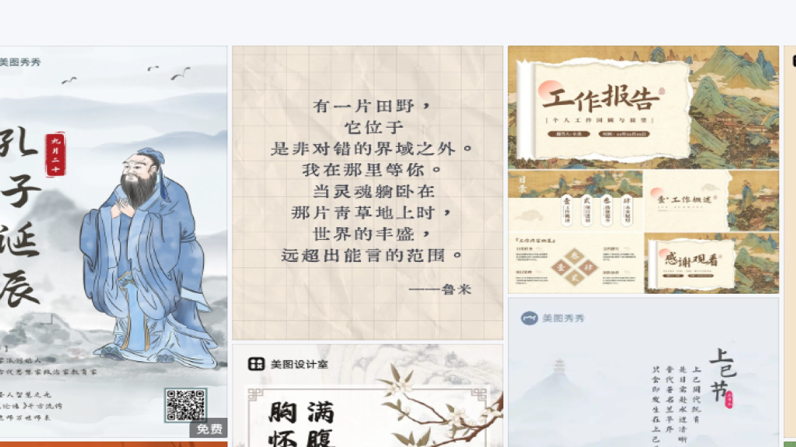 零售版式设计
