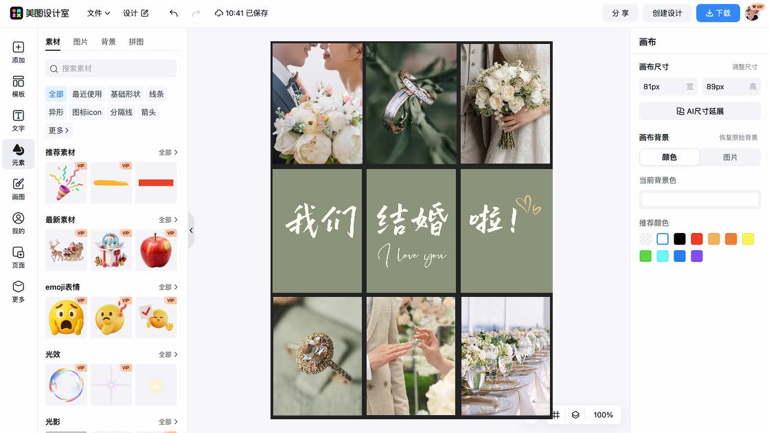 图片合集