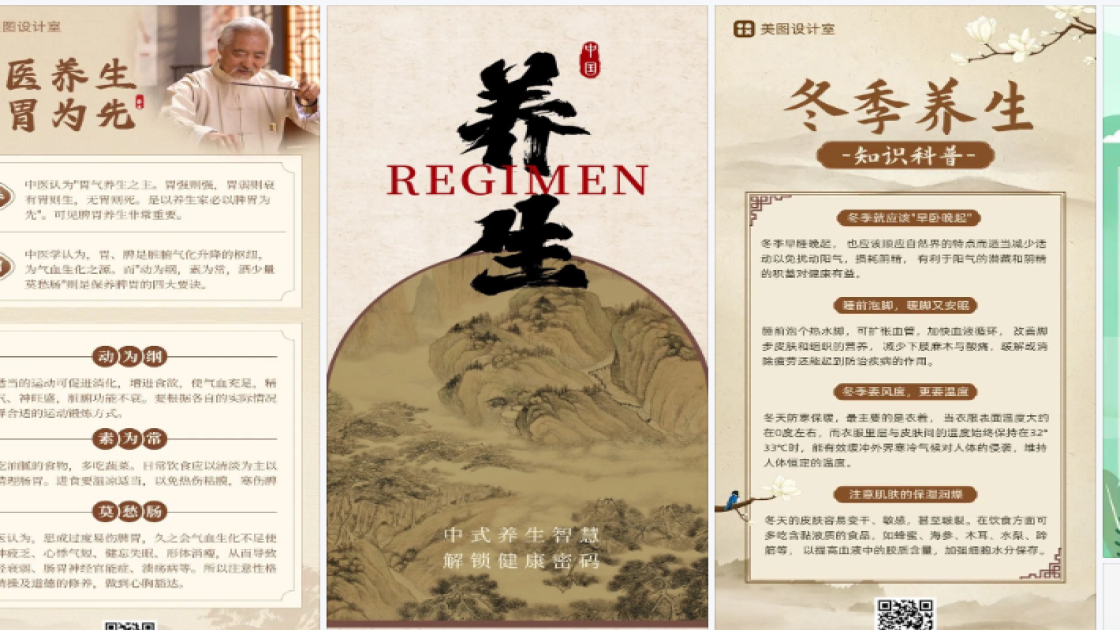 热门内容视觉