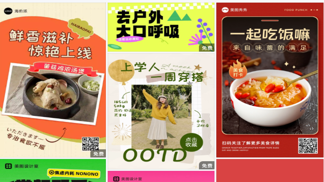 祛痘产品产品海报