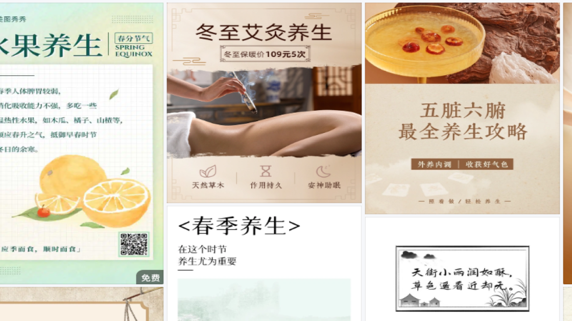 世界抗癌日促销海报