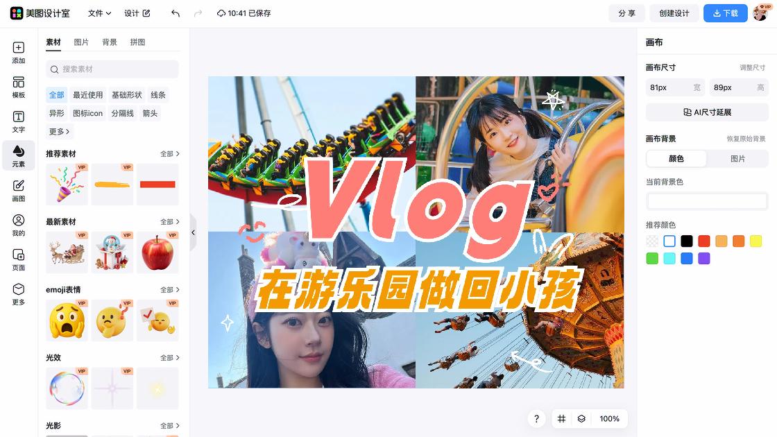小红书视频封面