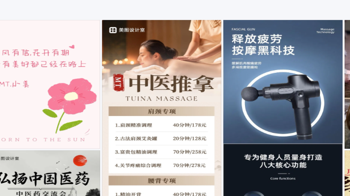 品牌女装创意元素