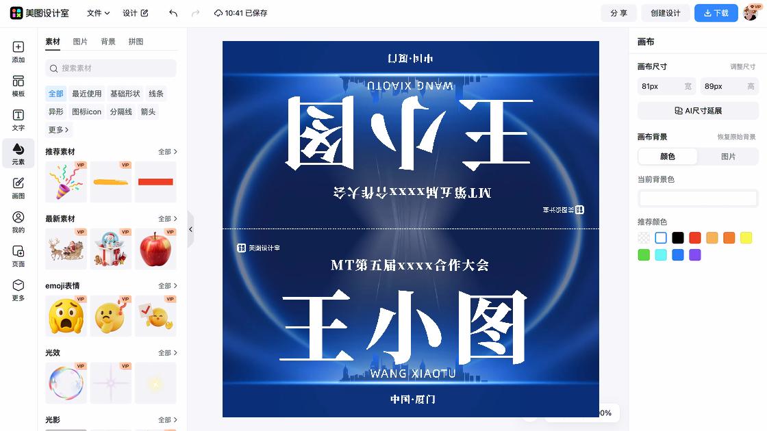 姓名