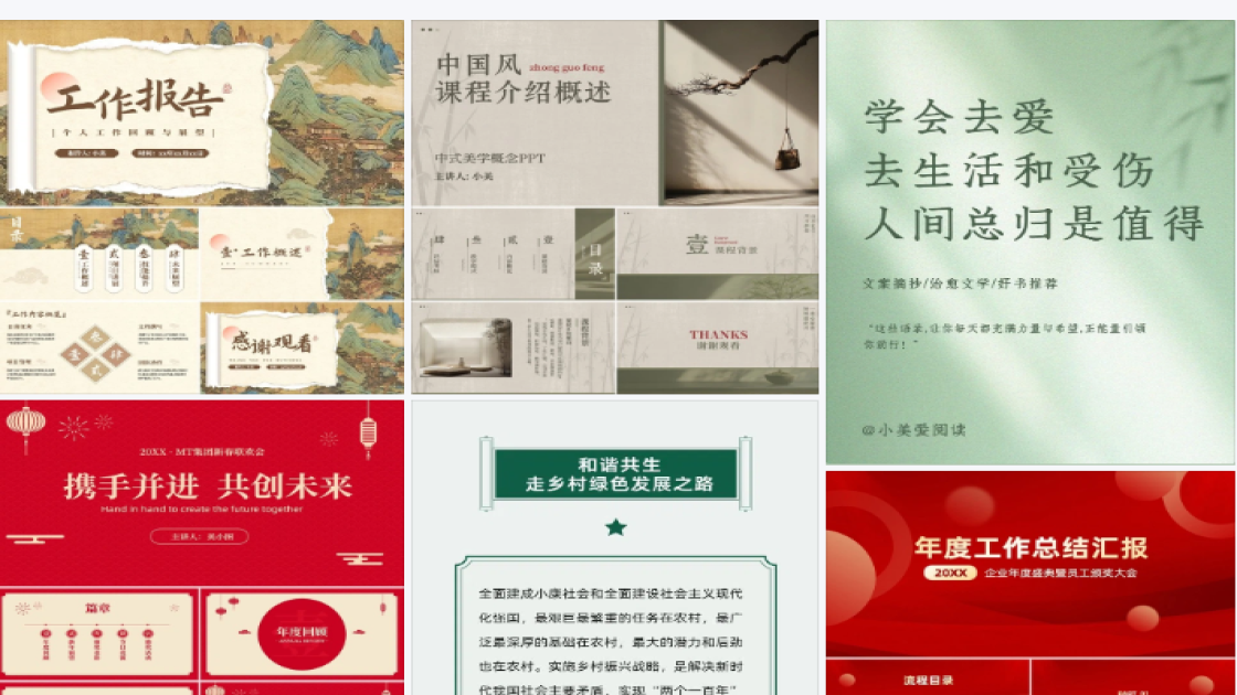 创意服装电商视觉图