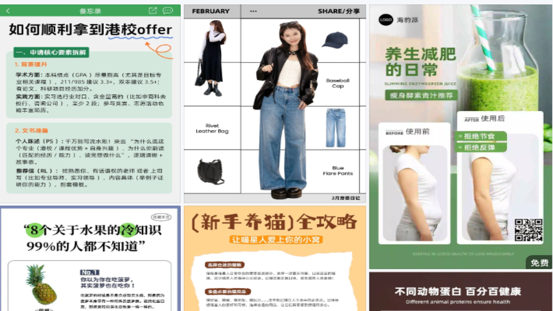 护肤品海报爆款设计