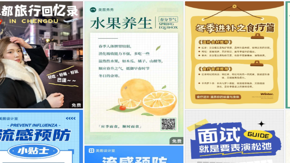 国际住房日排版设计