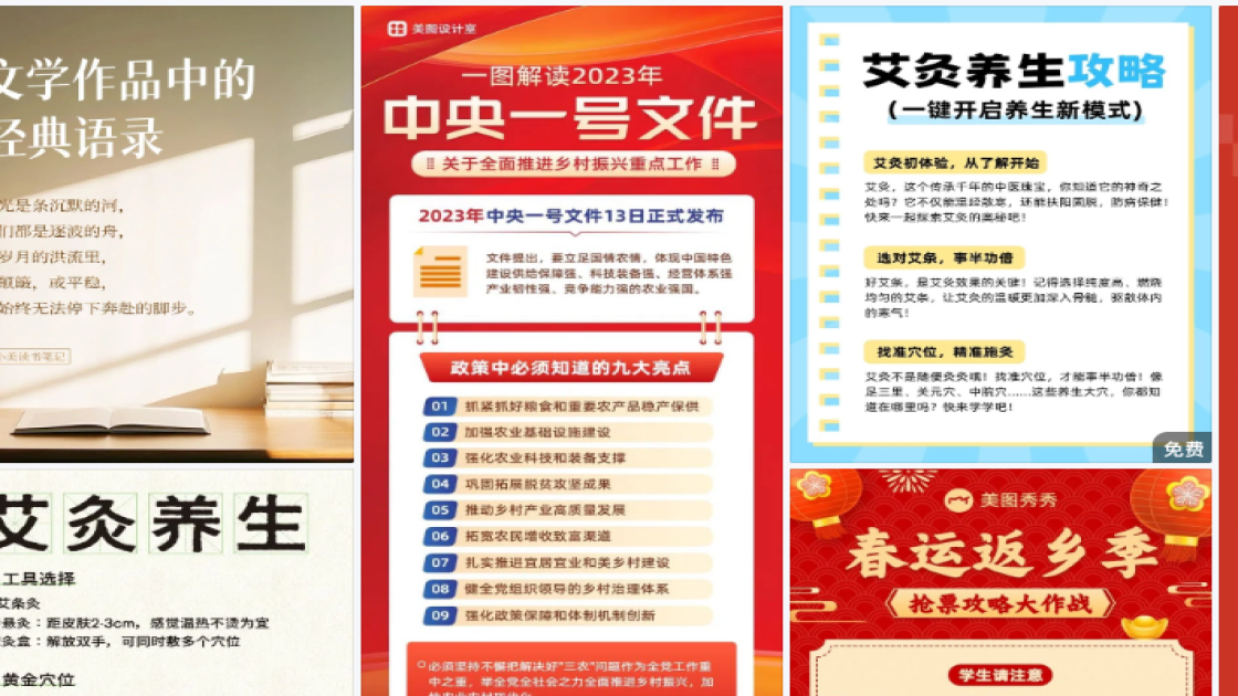 洗发露促销设计